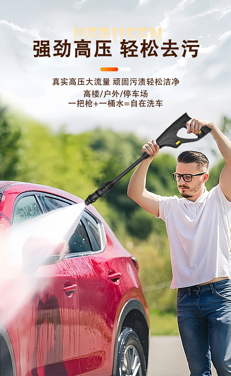 New cross-border high-pressure car washer for home use, 220V/110V, high-power, self-priming, dual-use, portable cleaning machine