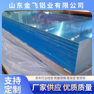 �X��6061/7050�� 0.3��1.0mm���X�Ͻ��S���X���X���