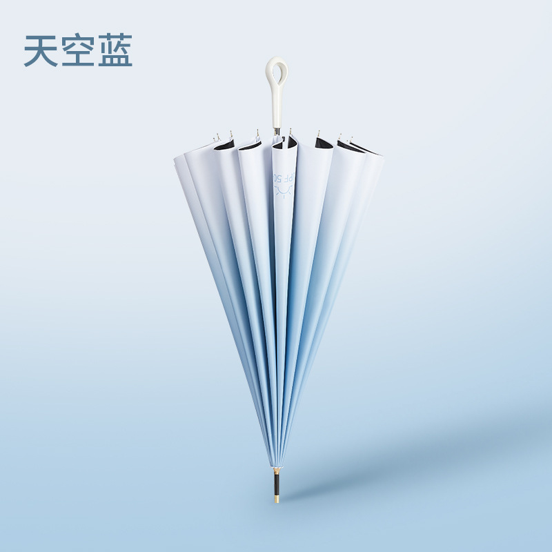 16본그라디언트 러브핸들 스트레이트우산-스카이블루