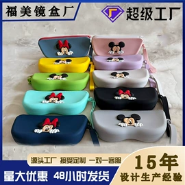 眼镜盒/包;眼镜布;眼镜链