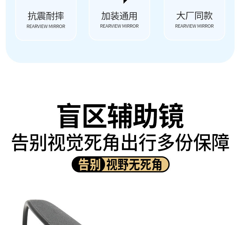 Suitable for Jac and Foton Trucks, Small Square Mirrors, High-Definition Blind Spot Mirrors, Reversing Assistance Universal Rearview Mirrors