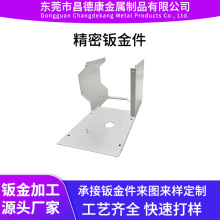 设备机箱仪器外壳加工不锈钢激光切割件钣金件加工定做