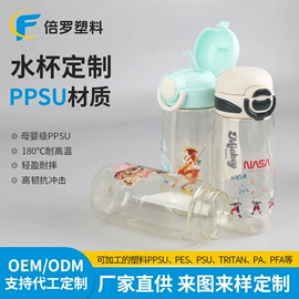 塑料杯;奶瓶;抽滤系统