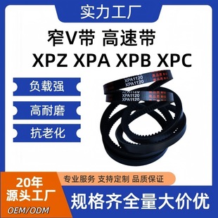 խV�������͸ߜ�XPA1215XPA1850���X�и�V��늄�ݔ�͎��羳����