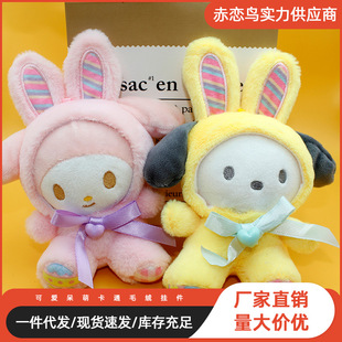 �ɐ����������tϵ��ë�q��ż�����װ�������ץ���ޙCС�YƷ