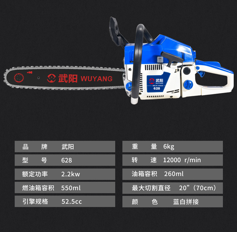 油锯大功率伐木锯家用链条锯20寸两冲程手提砍树汽油电锯工厂批发详情14
