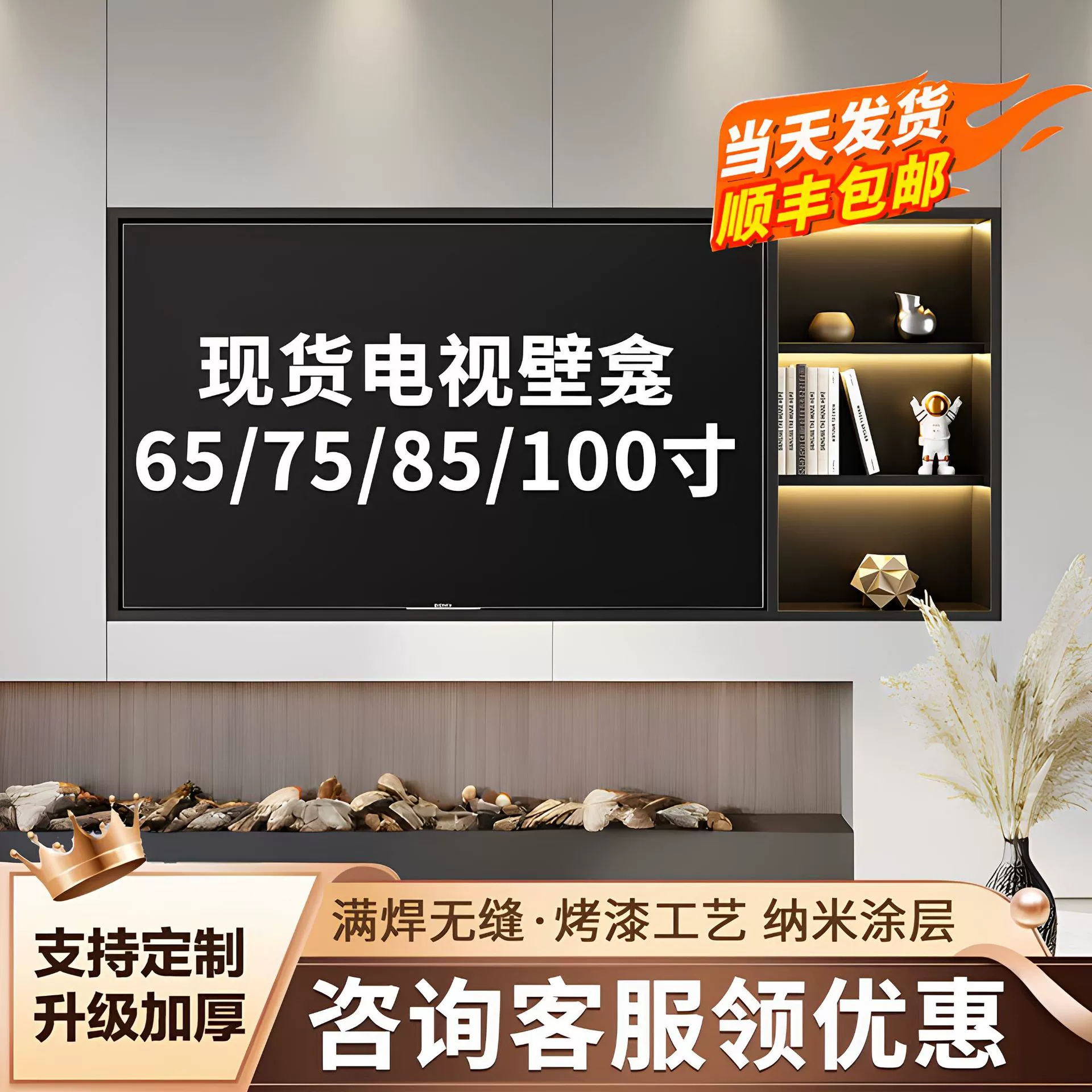 Пользовательские 304 из нержавеющей стали ТВ ниша встроенный металлический дисплей настенный шкаф для гостиной хранения стойки винный шкаф