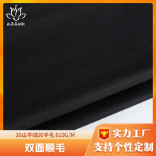 全毛黑色双面顺毛呢面料 秋冬时装外套面料工厂直供山羊绒面料布