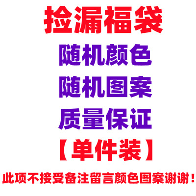 복주머니
