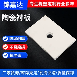 UHMWPE板;PP塑料板;工农业塑料