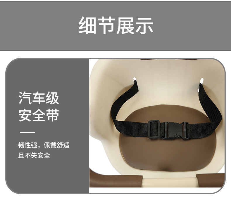 Electric car child seat front child baby baby seat battery car scooter motorcycle safety seat