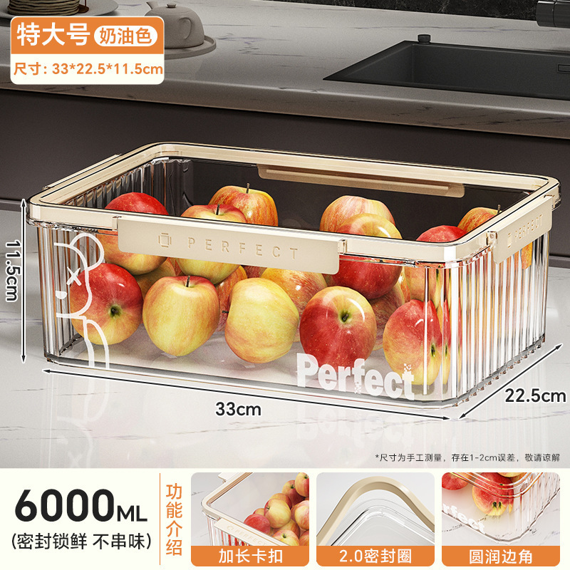 冷蔵庫専用鮮度保持ボックスキッチン食品級密封収納ボックス透明野菜果物冷凍収納ボックス|undefined