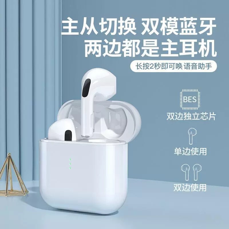 華強北Pro4真無線運動騒音bluetooth四世代五世代超高音質華強北bluetoothイヤホン|undefined