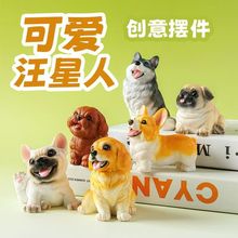 可爱汪星人创意卡通柯基桌面车载仿真树脂小狗摆件狗狗摆件装饰品
