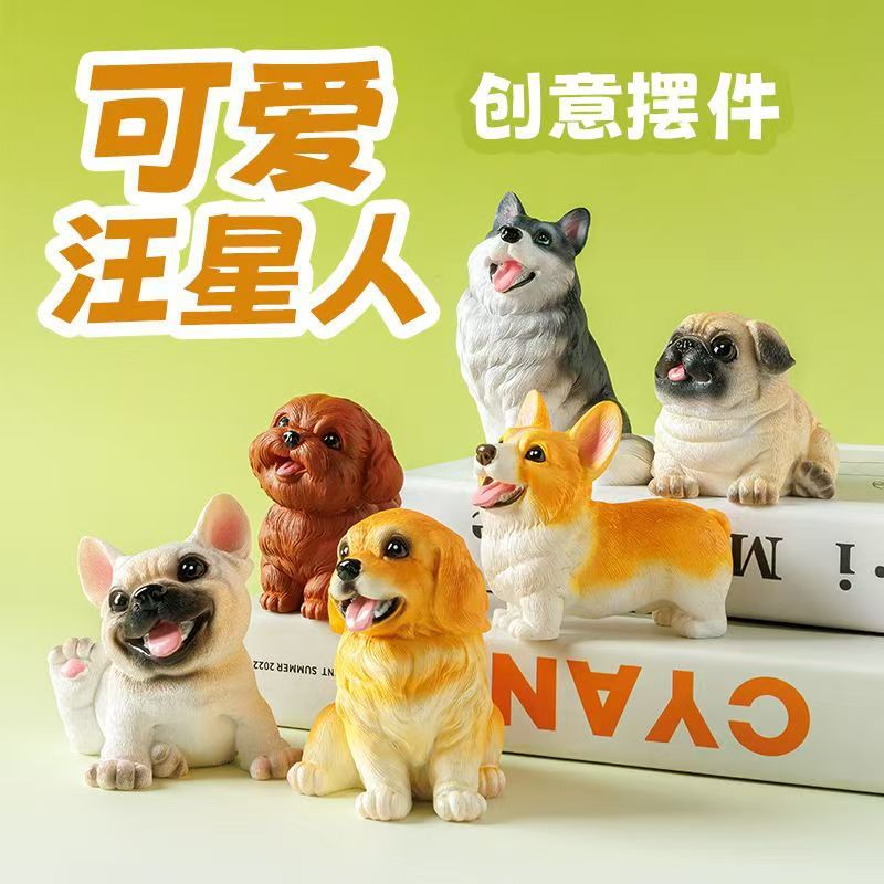 可爱汪星人创意卡通柯基桌面车载仿真树脂小狗摆件狗狗摆件装饰品