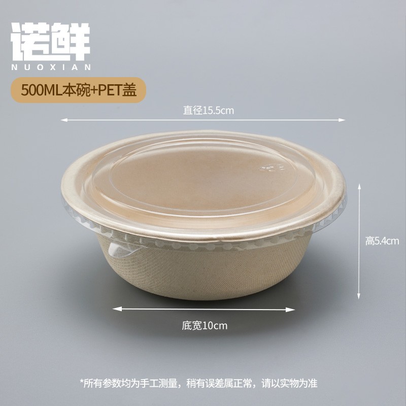 Tazón de yogur de pulpa desechable, tazón de polvo de hielo de barro de taro, puesto de postre de hielo de algodón de grado alimenticio, embalaje, protección del medio ambiente y degradable
