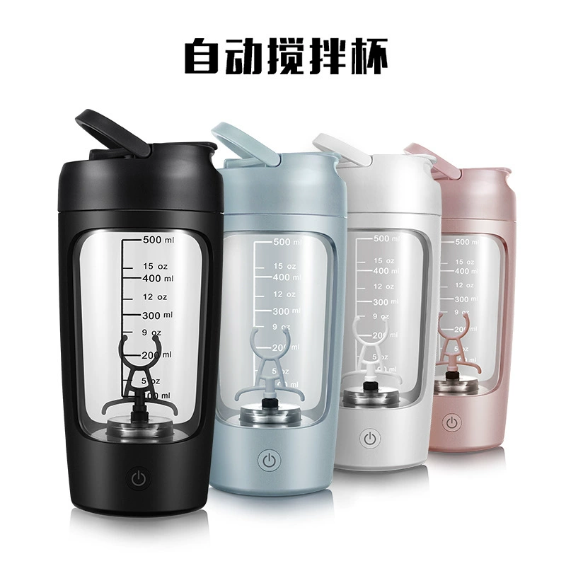 Блендер-шейкер для фитнеса и спорта Trita, электрический вращающийся шейкер с логотипом на заказ, полностью автоматическая чашка для смешивания