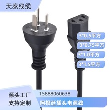 Դ^Sҡalо͢^Դ C13ƷβL