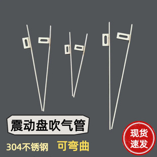 ���ӱP����ܽ��ٴ��L�ܿ��ۏ����P�ë�������ֱ��3mm�����b��