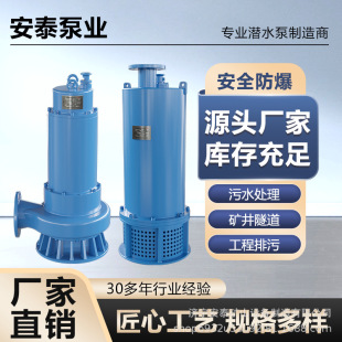 ����o��ˮ���۱� WQ��������ˮ�и�� WQX�����ܾW�{����������