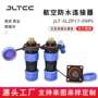 航空正反方形防水连接器