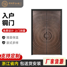 现代简约别墅入户门金属线条别墅农村自建房铜门厂家直供防盗门