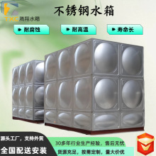 焊接304不锈钢保温异形水箱二次供水消防生活食品级不锈钢水箱