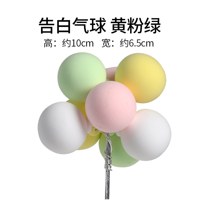 Celebritad en línea ins amor osos decoración de pastel de bandera dibujos animados HBD niños feliz cumpleaños postre vestido plugin