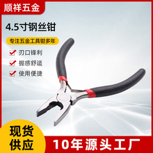 ����4.5��䓽z�Q �๦��䓽z�Q�����Q�����Qб���Q늹��Q��