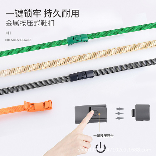 Lazycat Shoelace Tying Elastic Loosening Men's Wide Flat Shoelace for Women's Children Shoe Tying Device