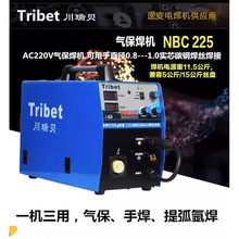 NBC225AC220V๦һЯܵ纸