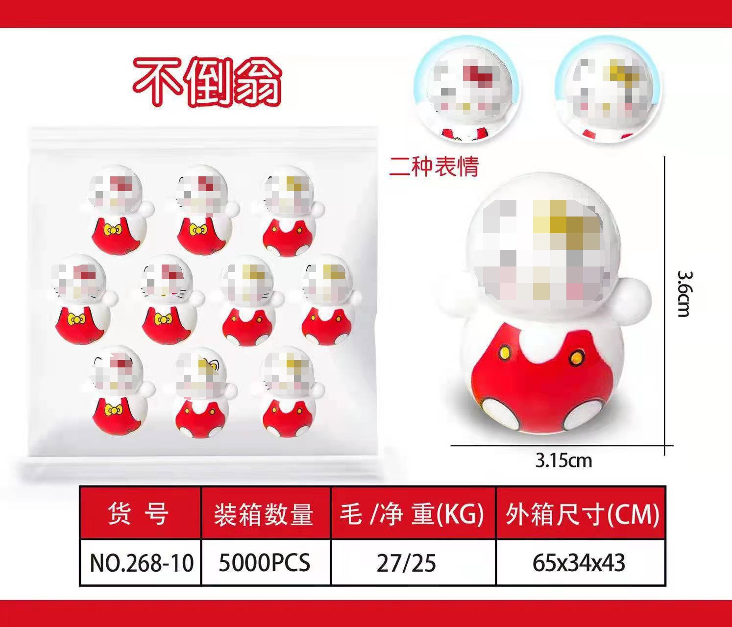 Mini de dibujos animados astronauta vaso de juguete de dibujos animados lindo decoración de los niños pequeño puesto de juguete pequeño regalo