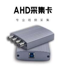 4·720P AHD USB3.0ȫʵʱƵɼ UVC2·1080P AHD