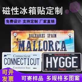 铭牌;金属工艺品;铁皮画