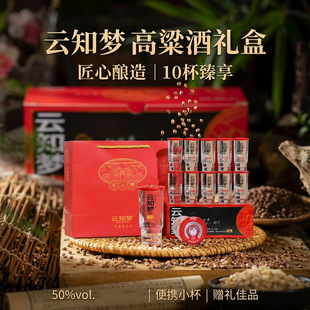 �֪��������50��45ml*10��/������خa�׾ƿڱ��ƼZʳ��С���b