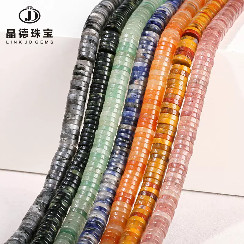 晶德珠宝6*1mm天然石直角隔片散珠水晶隔珠串珠子diy饰品配件批发