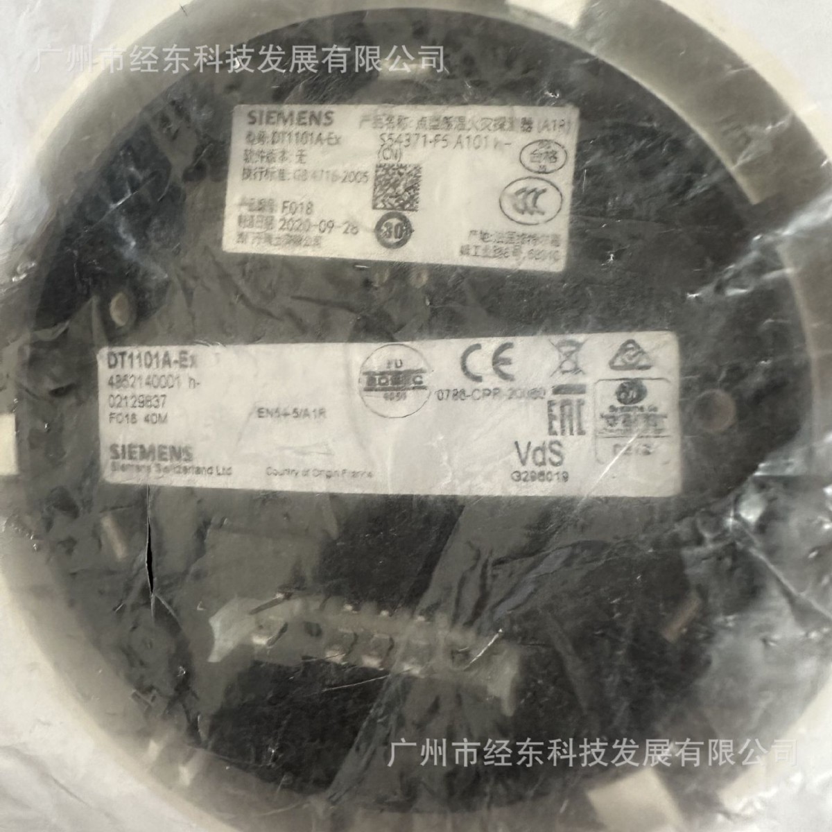 1供应西门子DT1101A-EX感温探测器