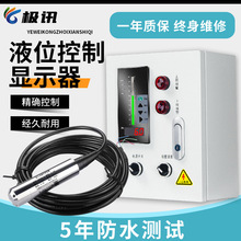 Һλˮλ�@ʾ������ˮ��ˮ�ؿ�����Ͷ��ʽ̽�^������ҺλӋ׃����