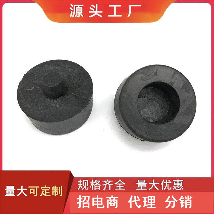 缓冲垫 脚垫 踏步机登山机橡胶垫 健身机械 器材零配件 弹性垫子