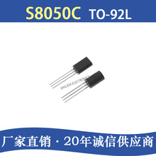 CJ S8050C TO-92 ܾ C IC  䵥