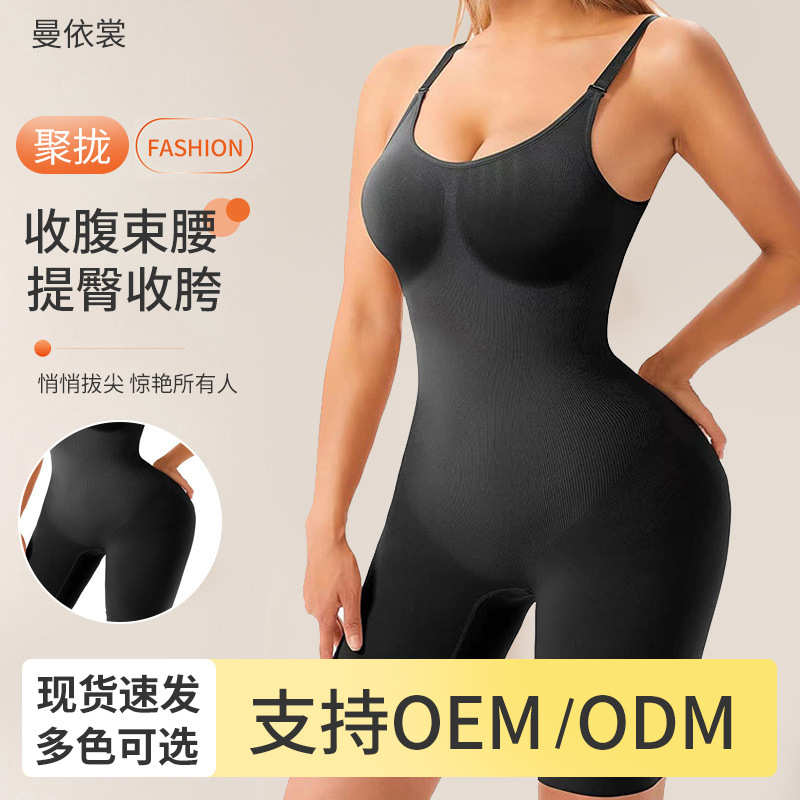 One-piece corset waist postpartum repair long leg pants seamless rib adjustable TIKTOK jumpsuit