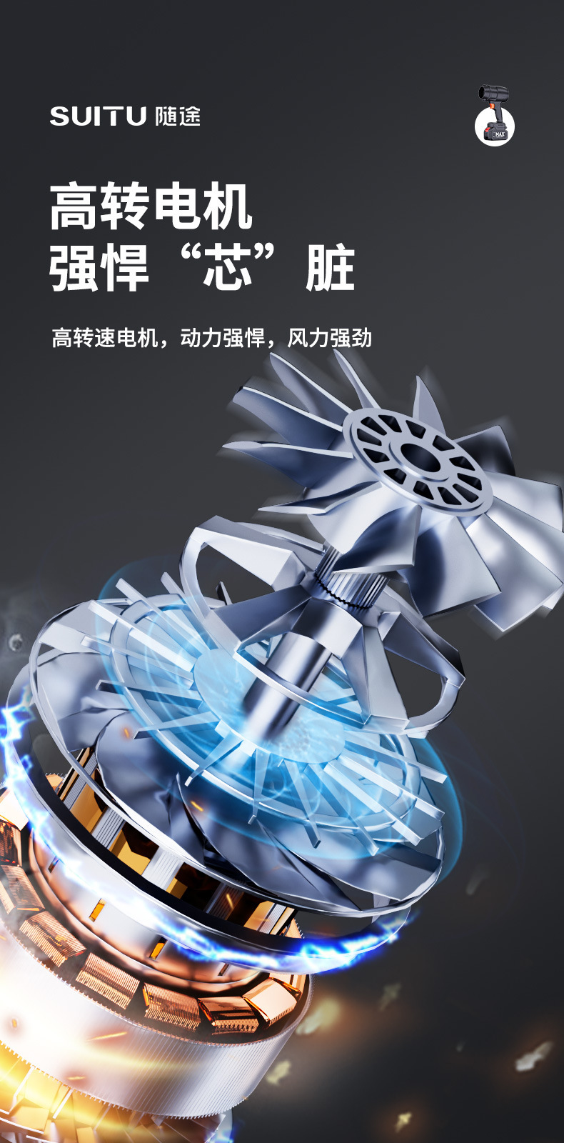 High-Power Lithium Battery Blower Fan Industrial Small Dust Removal Gun