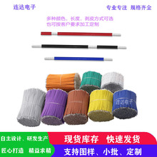 UL1007 24AWGp^aBӾ LEDLߌӾ