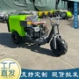 农用源头发动机大棚打药车