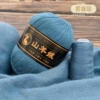 10 smog blue