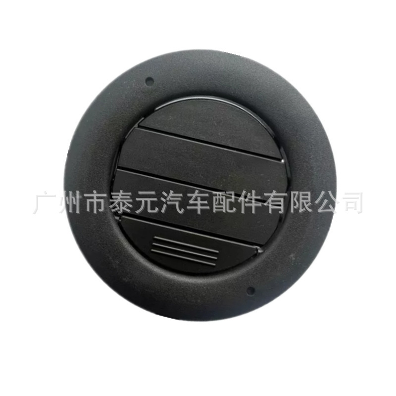 For Explorer Mkt Ceiling Ac Hot Air Vent Black Bb5Z-19893-Ca For Explorer Mkt Ceiling Ac Hot Air Vent Black Bb5Z-19893-Ca