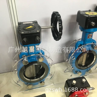 上海双桥D71X-16手柄对夹式三元乙丙橡胶蝶阀 D371X