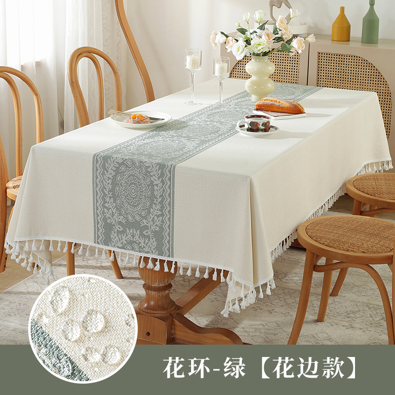 갈랜드-그린 [스파이크 엣지]