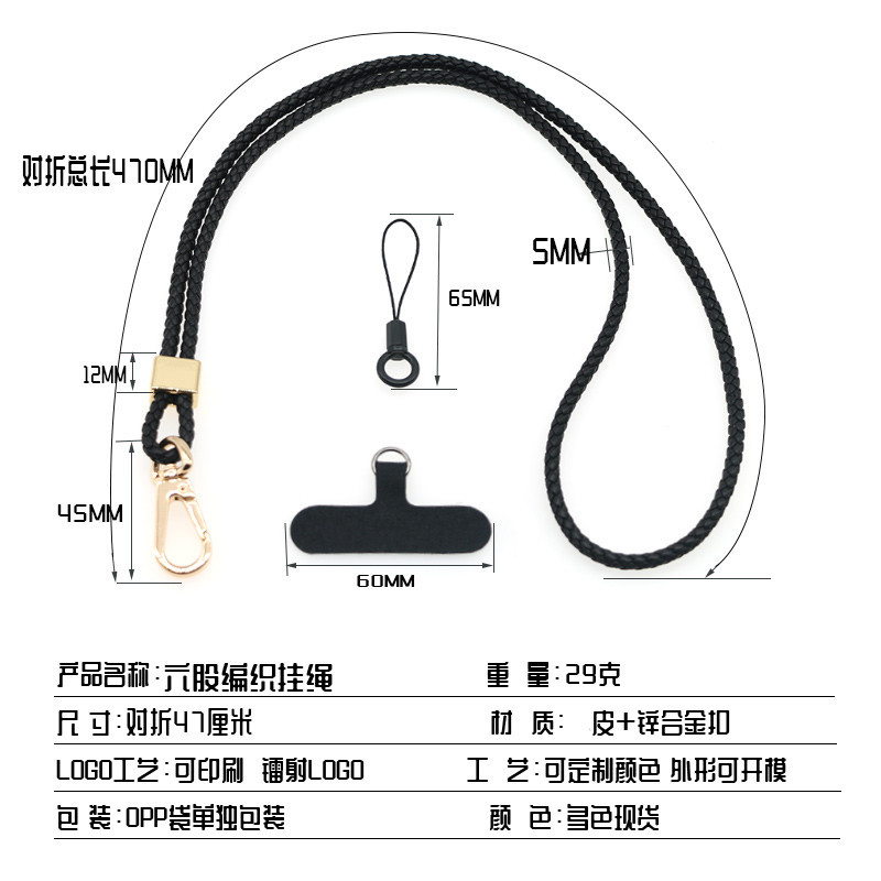 5MM de piel de oveja tejida junta de cordón de teléfono móvil de piel de vaca clip de teléfono móvil correa de la Cámara cuerda anti-perdido crossbody cuello cuerda