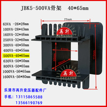 JBK5-40*65׃�����Ǽ� JBK5-500VA��� ׃�������� ׃�����_��